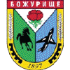 Obshtina-Bojurishte-Logo.png